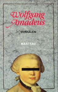 1991 Wolfgang Amadeus